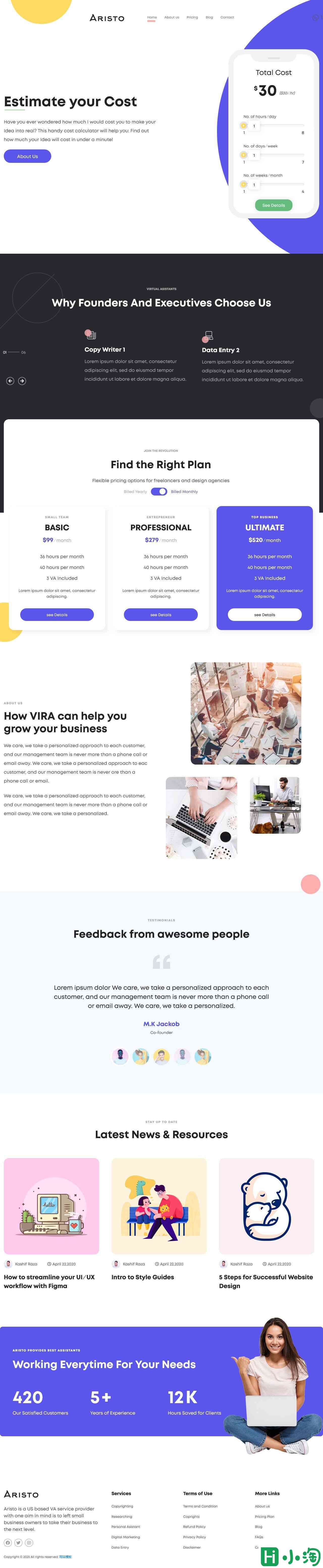 虚拟助理远程协助服务网站模板-PC预览